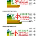 朝阳环氧玻璃钢地坪，防腐蚀地坪，防腐蚀自流平地坪-缩略图2