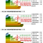 朝阳乙烯基防腐蚀地坪,乙烯基酯地坪,乙烯基酯防腐蚀地坪,乙烯基重防腐蚀地坪,乙烯基重防腐地坪,乙烯基重防腐自流平地坪-缩略图2